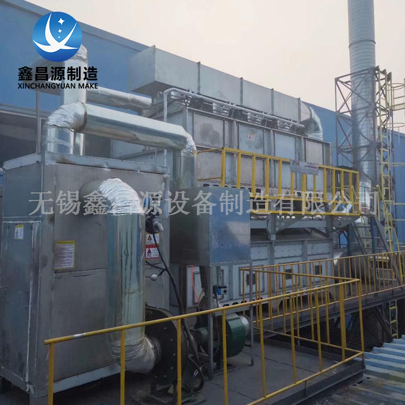 1637632948606194.jpg VOC气体处理设备 (2).jpg