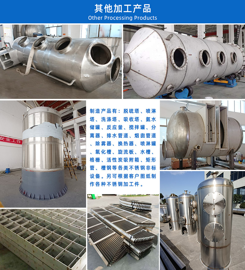 1647494804663085.jpg 其他加工产品2.jpg