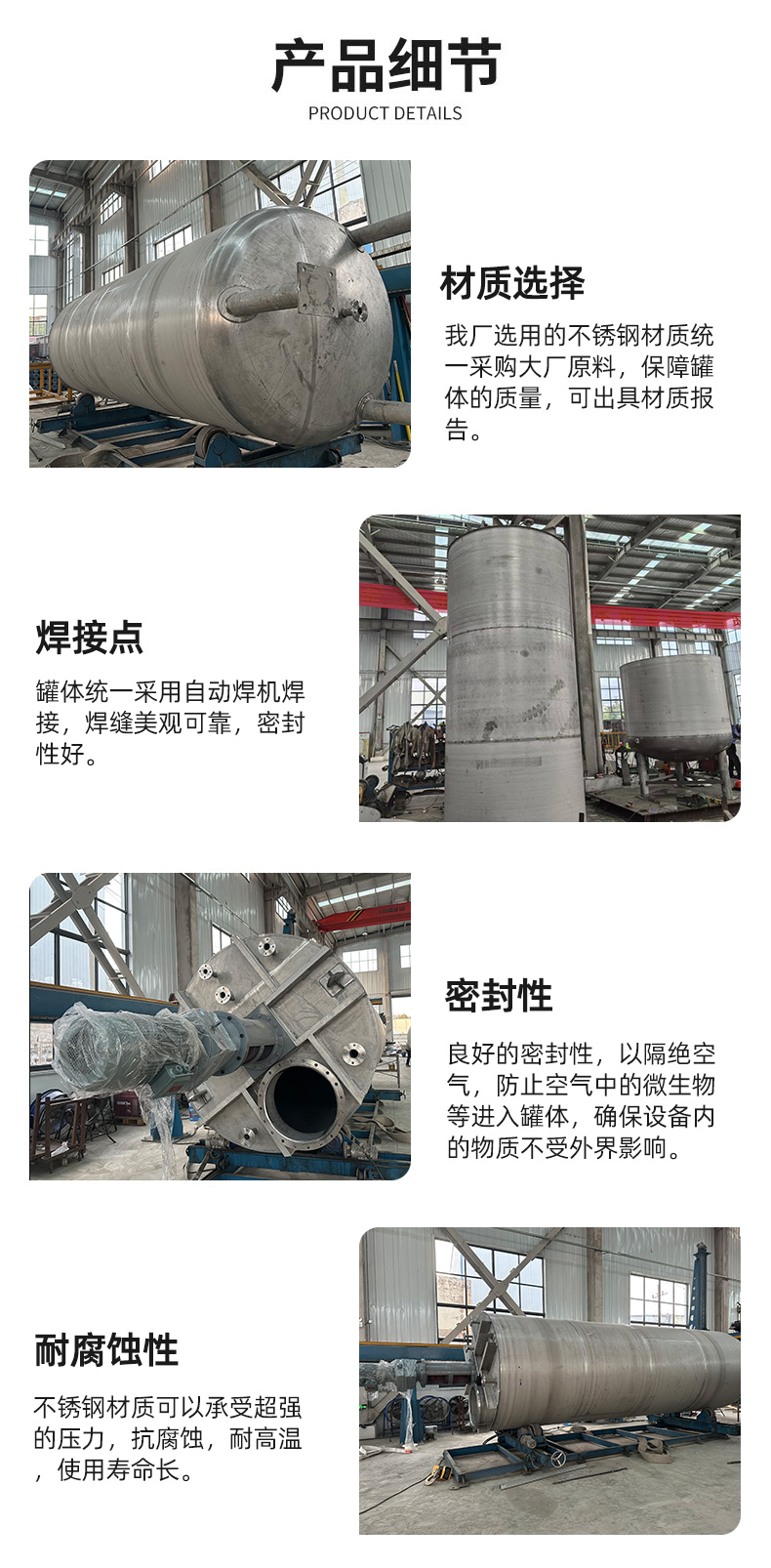 1757293638298184.jpg 详情页_04.jpg