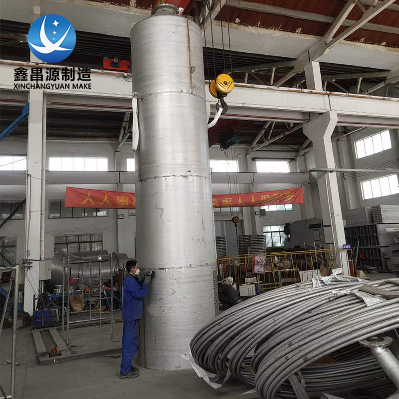 不锈钢再生塔